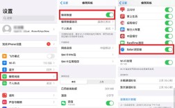 Safari无法联网怎么办？