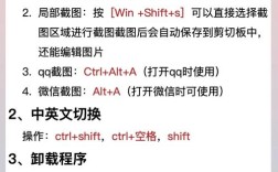 nvflash Windows教程如何操作？