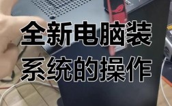 MacBook Air系统安装视频，新手如何操作？
