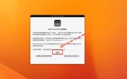 BetterTouchTool怎么用？30字教程疑问标题
