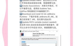 Android x86安装教程，如何顺利安装？