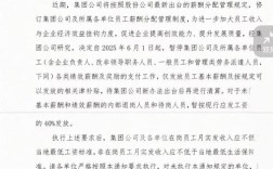2025互联网降薪潮，为何行业集体承压？