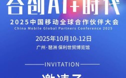 2025移动互联网广告将如何变革？