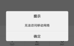 无法访问互联网的常见原因是什么？