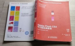 Flash CS4教程从哪开始学？零基础如何快速上手？
