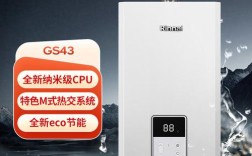 林内热水器是日本品牌吗？