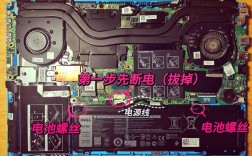 ThinkPad L430拆机步骤是怎样的？