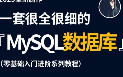 SQL Server 2025教程如何快速上手？