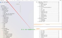xposed additions教程怎么用？