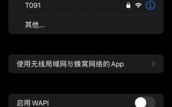 苹果手机未联网怎么办？