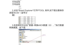 meupdatetool升级教程怎么操作？