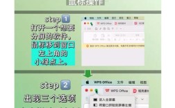 Apple mavbook 教程