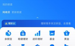 互联网基金销售app，如何安全便捷选好基？