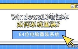Win10新硬盘安装步骤是怎样的？
