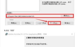 Adobe Acrobat注册教程，如何免费获取正版？