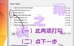 Flash CS3教程视频哪里找？