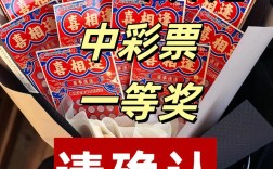 2025互联网彩票何时开售？安全如何保障？