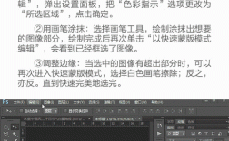 PS如何快速制作GIF？