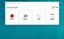 ScreenToGif怎么用？新手教程看这里！