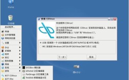 cdlinux 0.9.6.1教程如何快速上手？