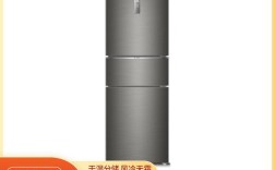 海尔出口冰箱品牌叫什么？