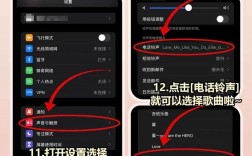 iPhone铃声设置视频教程在哪找？