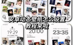 video wallpaper教程