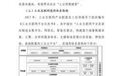 2025互联网报告，未来趋势如何？