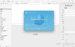 devonthink pro 教程