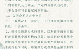 互联网金融如何重塑个人生活与财富？