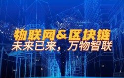 区块链、物联网、互联网、VR如何融合创新？
