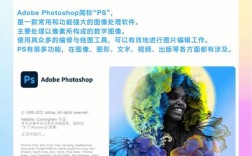 photoshop自学教程视频下载