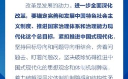 全球互联网发展治理四项原则指什么？