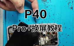 MacBook Pro换屏步骤有哪些？