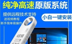 如何用U盘安装XP系统？