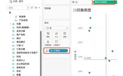 Tableau Desktop教程从哪学起？30字内快速入门指南？