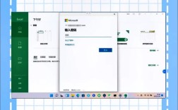 Office 2025电话激活步骤是怎样的？