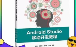 Android Studio开发教程从哪开始学？