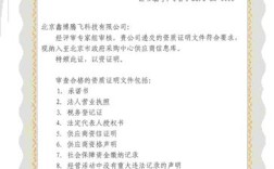 互联网彩票 审核 资质