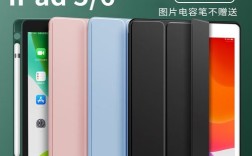 iPad Air2保护套品牌怎么选？