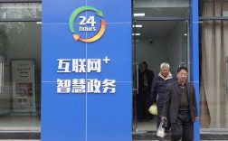 重庆 互联网 政务服务