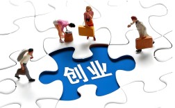 互联网公益创业PPT如何高效落地？