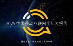 2025全球互联网流量将如何增长？