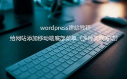 webhostingpad建站教程