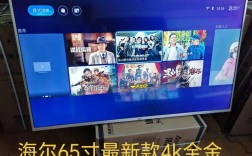 60寸电视品牌怎么选？