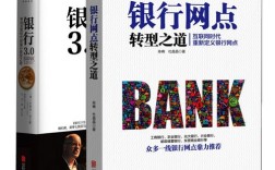 银行、互联网金融、书籍三者有何关联？