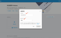Firebase Android教程如何快速上手？