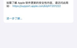 iOS5基础教程中文版PDF哪里找？