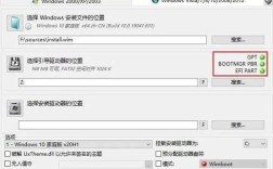如何使用u盘安装win10系统教程