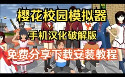 Knockout 2.0汉化版教程怎么用？